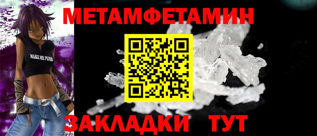 АМФЕТАМИН Розовый Еманжелинск