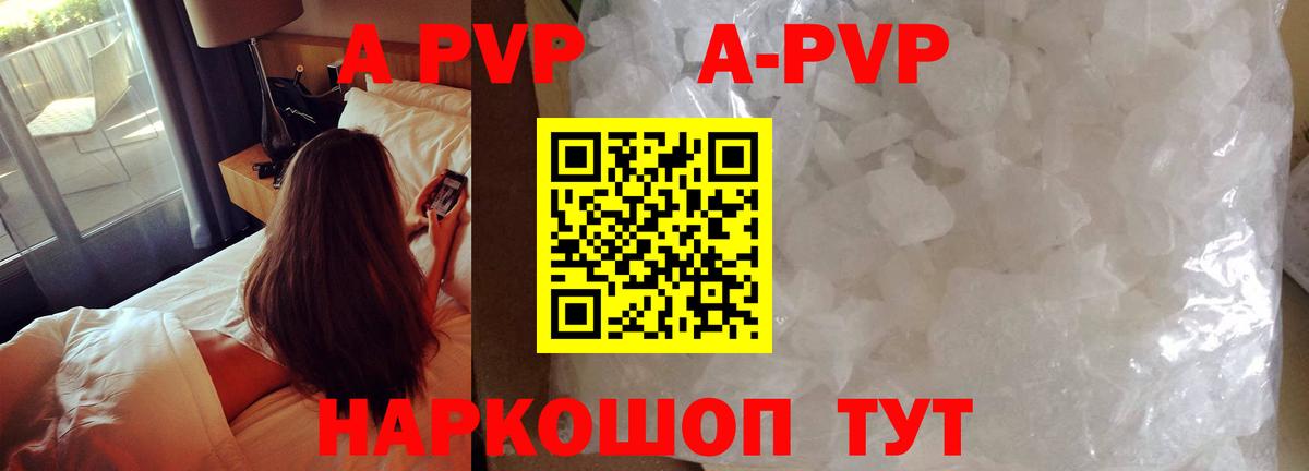 ТГК  Меф   Вход с VPN  Марихуана  Наркошоп  Еманжелинск  МЕФ  ГАШ 