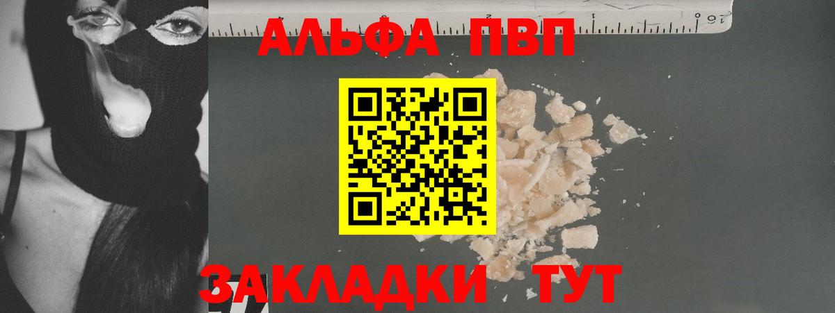 ГАШИШ Еманжелинск
