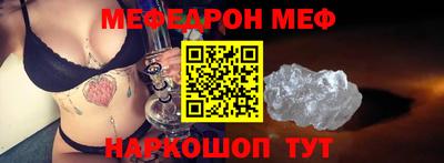 метамфетамин Ликино-Дулёво