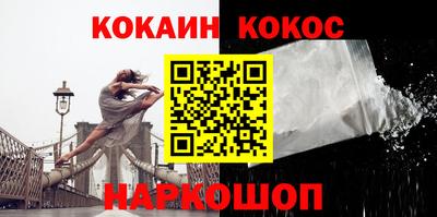 ECSTASY Ливны