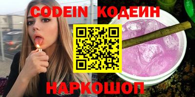 метамфетамин Ликино-Дулёво