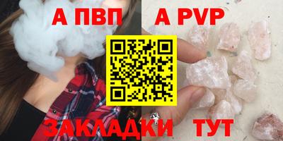 метамфетамин Ликино-Дулёво