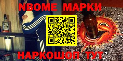 метамфетамин Ликино-Дулёво