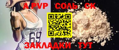 ECSTASY Ливны