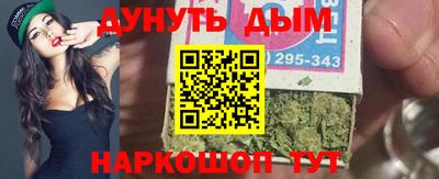 метамфетамин Ликино-Дулёво