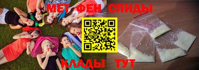альфа пвп Лесосибирск