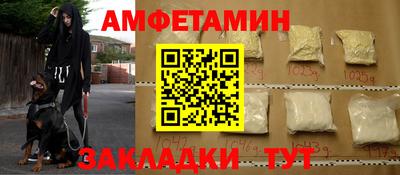 метамфетамин Ликино-Дулёво
