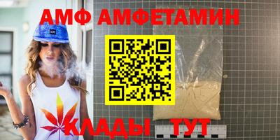 метамфетамин Ликино-Дулёво