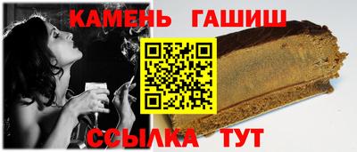 альфа пвп Лесосибирск