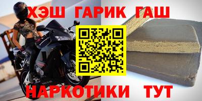 альфа пвп Лесосибирск