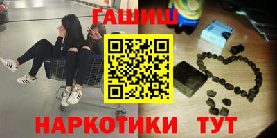 метамфетамин Ликино-Дулёво