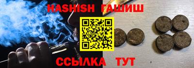 альфа пвп Лесосибирск