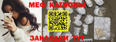 метамфетамин Ликино-Дулёво
