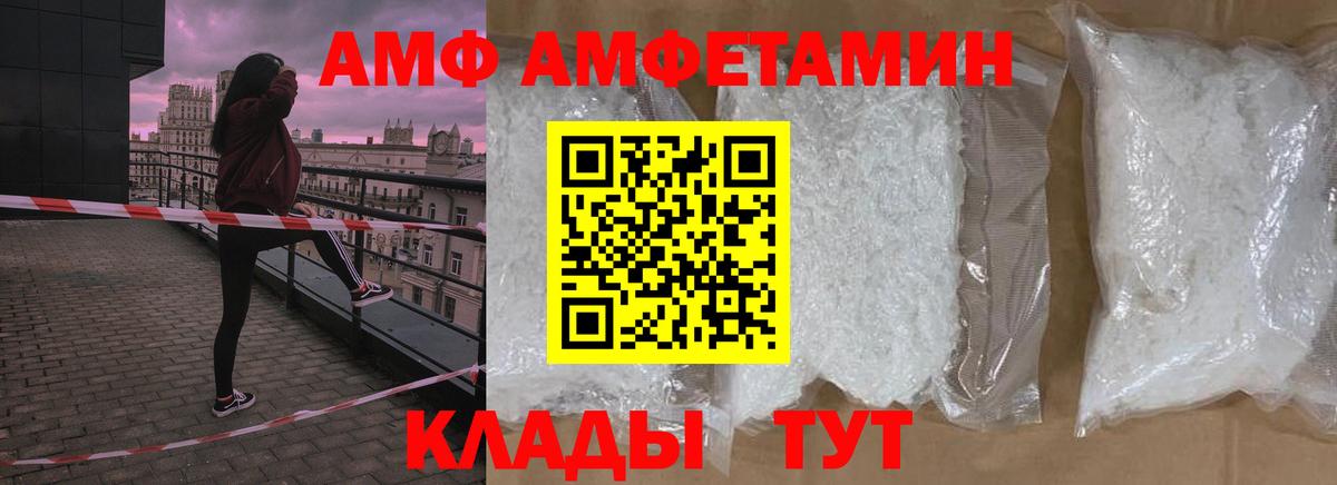 Первитин Декстрометамфетамин 99.9% Еманжелинск
