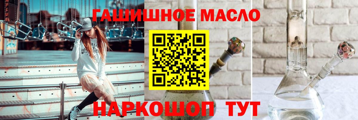 Дистиллят ТГК Wax Еманжелинск