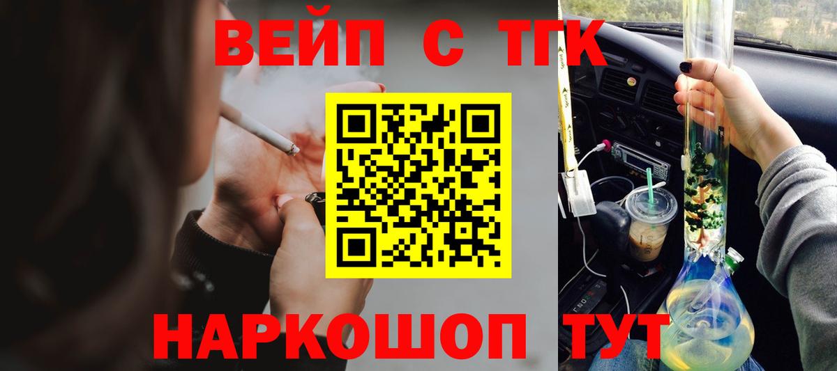 Еманжелинск  где найти наркотики  kraken рабочий сайт  Дистиллят ТГК концентрат  Вход с VPN 