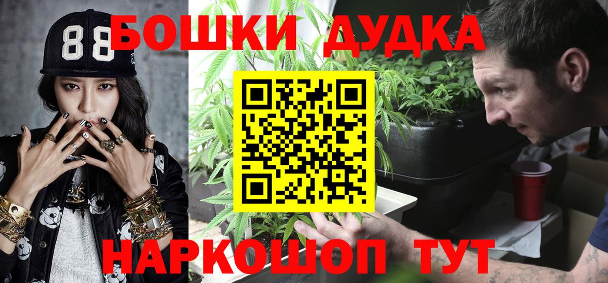 Еманжелинск  Конопля конопля  Бошки марихуана семена  Вход с VPN  Марихуана тримм 